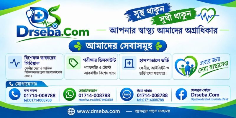 Drseba Banner 1