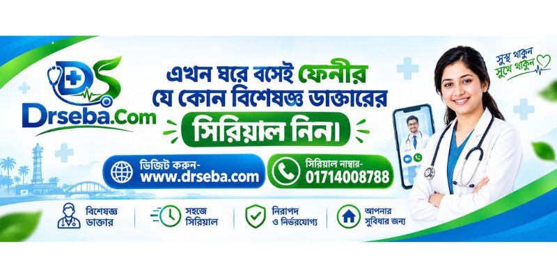 Drseba Banner 2
